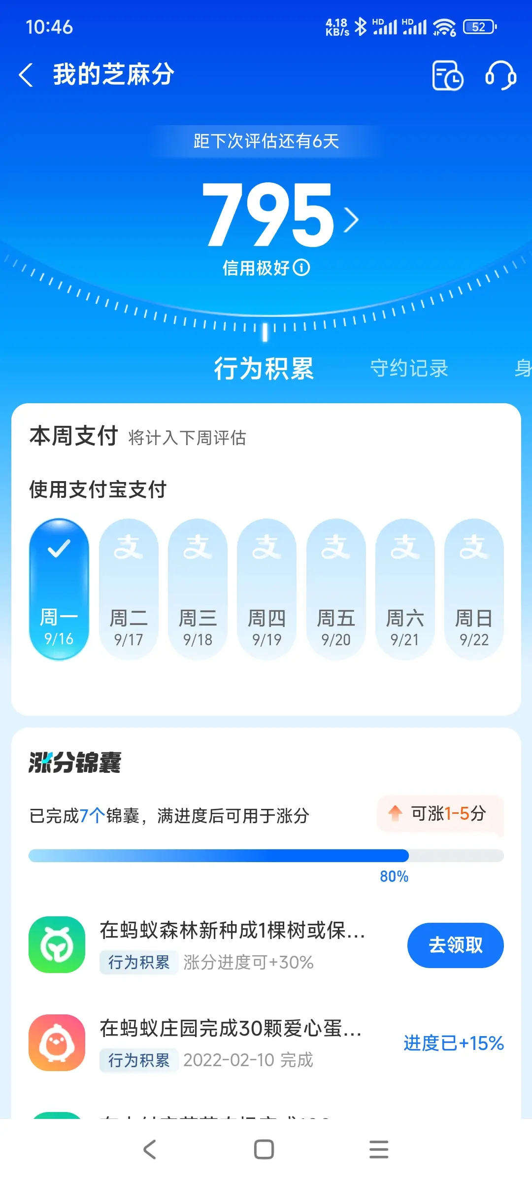 基隆市市内，跑腿，医院开药，陪诊，陪游，代驾，闪送。接送孩子老