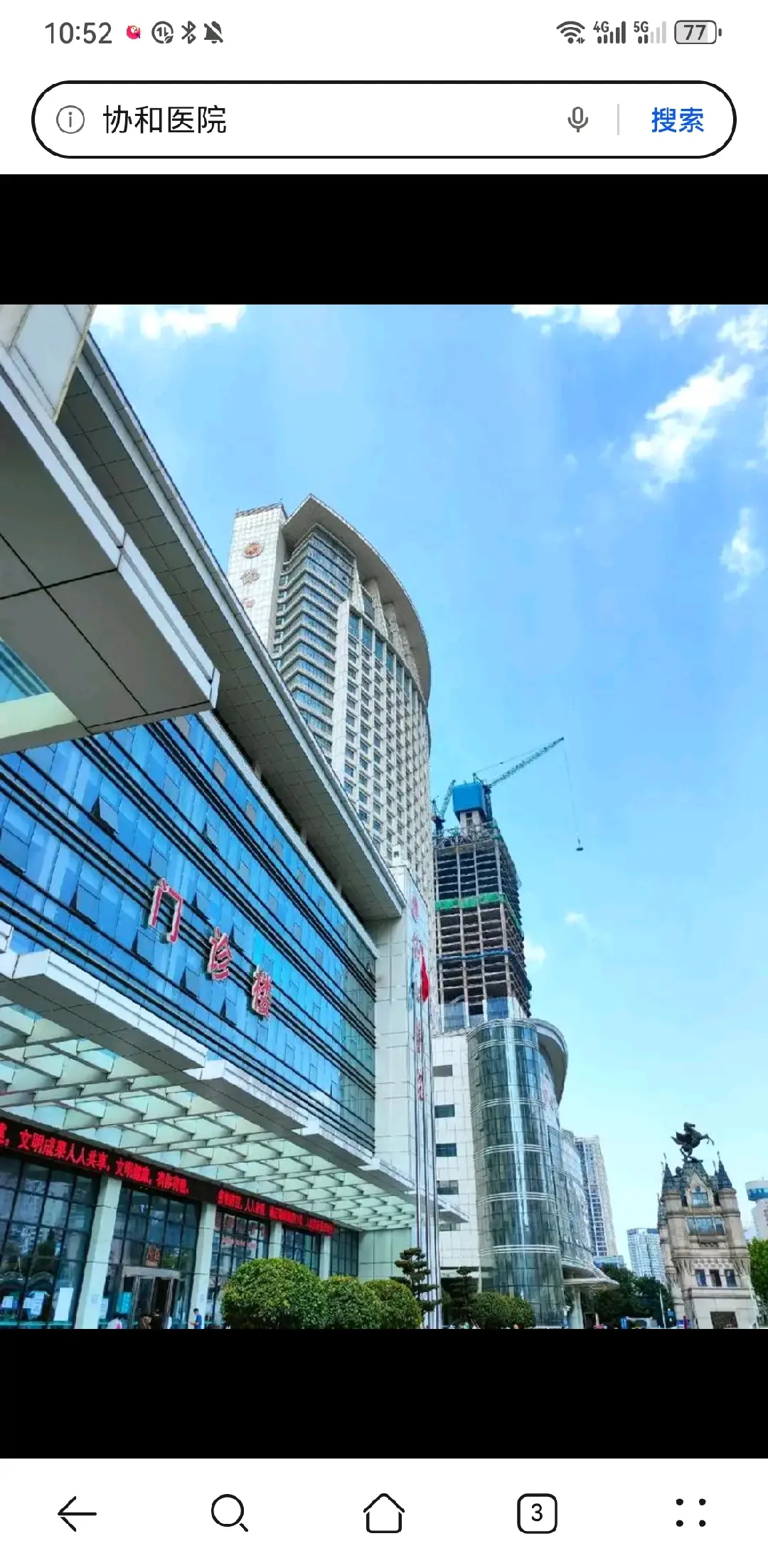基隆市陪诊服务